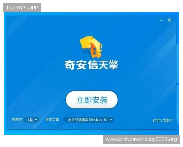 乐鱼体育下载安装最新版本推荐确保软件安全稳定运行的完整操作指南 乐鱼体育下载安装最新版本推荐确保软件安全稳定运行的完整操作指南