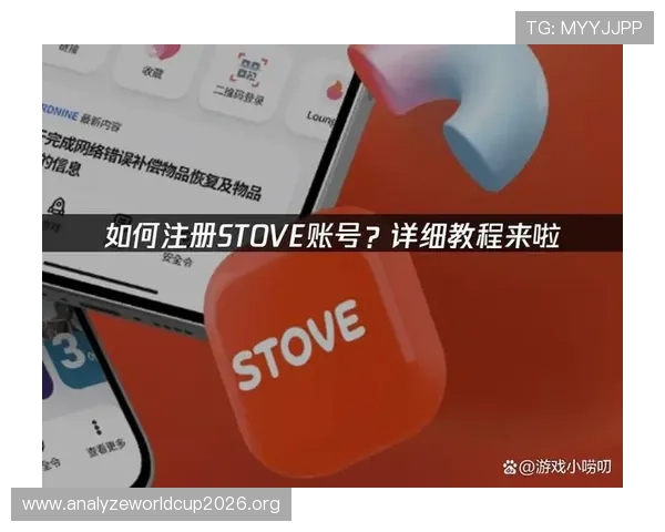 全面解析B体育游戏官网的注册流程与账号安全保护措施,轻松开启游戏之旅