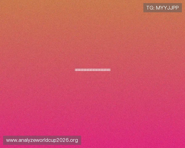 南非观众现场观看韩国队比赛的热烈氛围与精彩表现