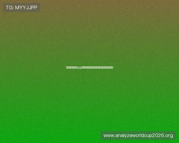 正规世界杯竞猜app安全可靠,保障用户资金与信息安全的最佳选择 正规世界杯竞猜app安全可靠,保障用户资金与信息安全的最佳选择